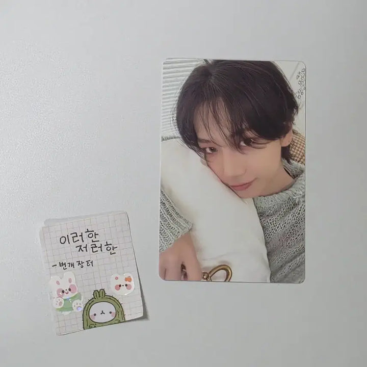 [BUNJANG] BOYNEXTDOOR &