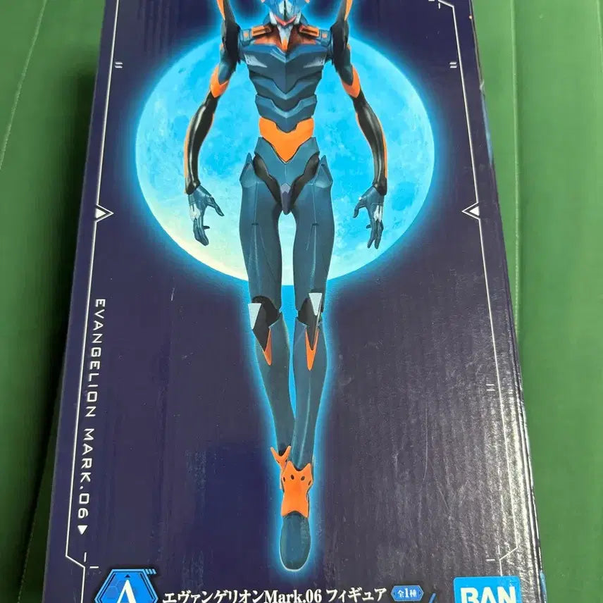 [BUNJANG] Evangelion Mark.06 Ichiban Kuji Figure (Sealed) / 미개봉 제일복권 에반게리온 Mark.06 판매