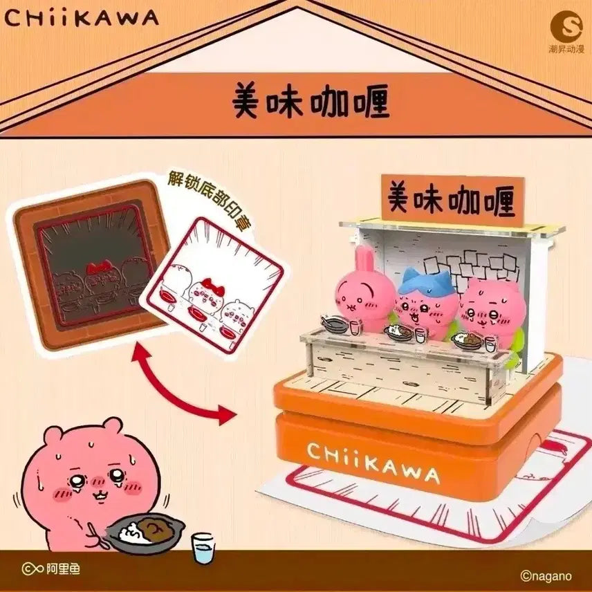 [BUNJANG] Nagano Chiikawa Spicy Curry Acrylic Figure Stamp / 치이카와 먼작귀 미식 매운 카레 아크릴 피규어 스탬프 도장