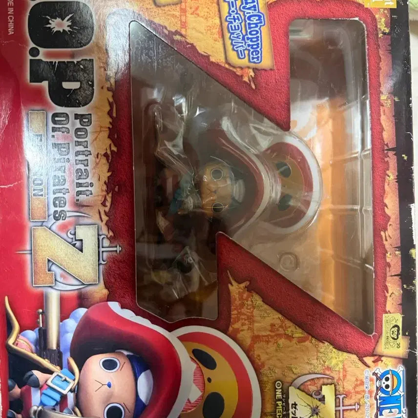 [BUNJANG] One Piece Film Z Chopper Sealed Figure / 원피스 POP필름Z 쵸파 미개봉