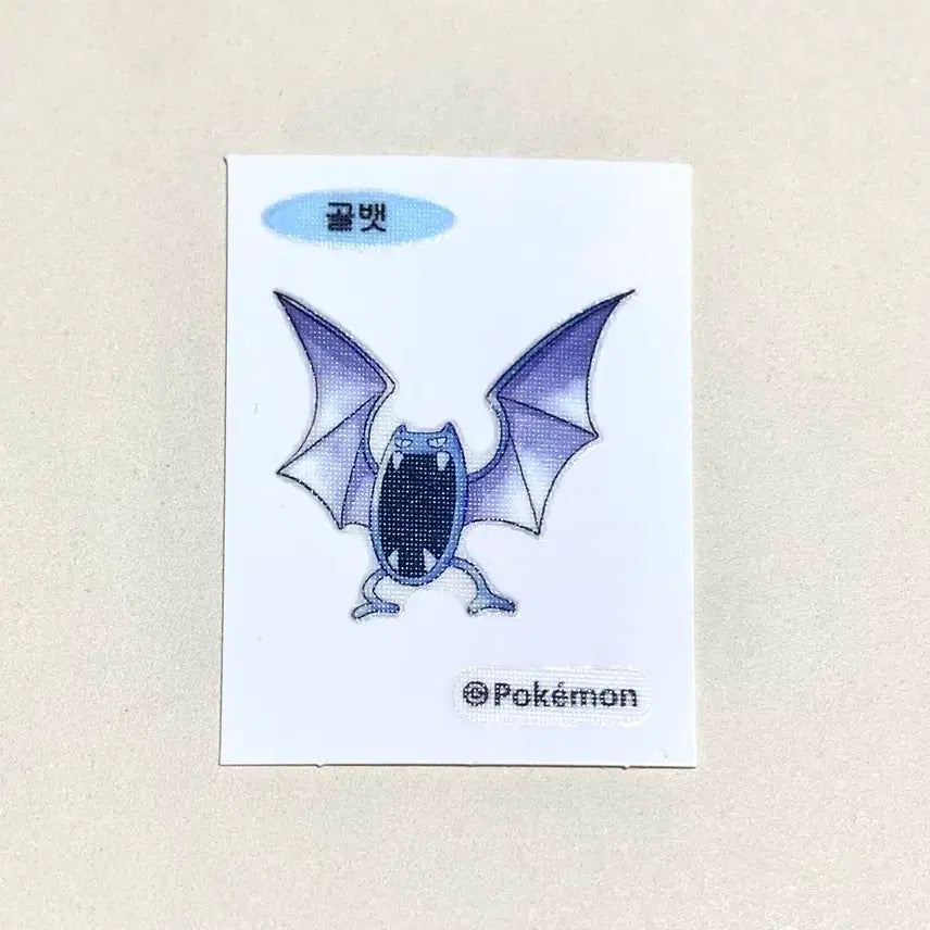 [BUNJANG] Pokemon (GOLBAT) Bread Sticker - 30th Anniversary 1st Gen / (포켓몬띠부실) 골뱃 띄부실 (포켓몬빵 30주년 1세대)