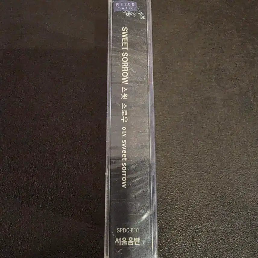 [BUNJANG] Sweet Sorrow 1st Album "01" Unsealed Cassette Tape / [희귀반] 스윗소로우 1집 " 01 " 미개봉 카세트테이프