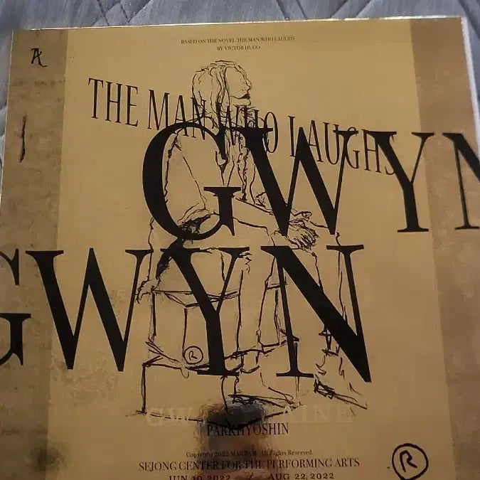[BUNJANG] Park Hyo Shin Laughing Man LP Bundle Set / 박효신 웃남LP