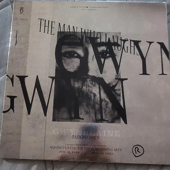 [BUNJANG] Park Hyo Shin Laughing Man LP Bundle Set / 박효신 웃남LP