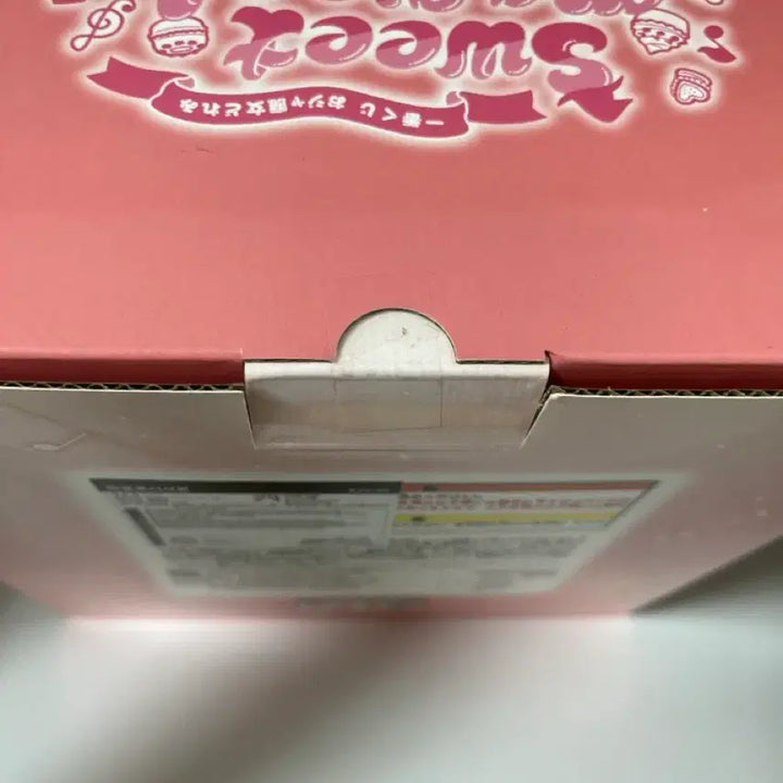 [BUNJANG] Ojamajo Doremi "Last One Prize" Harukaze Doremi Figure Special Version (Glossy) / 도레미 쿠지 라스트원상 피규어