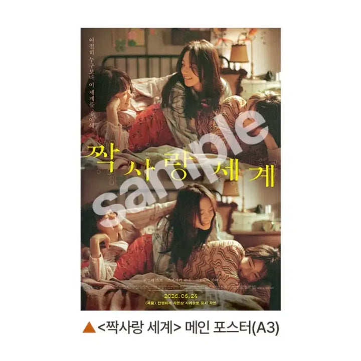 [BUNJANG] Love&