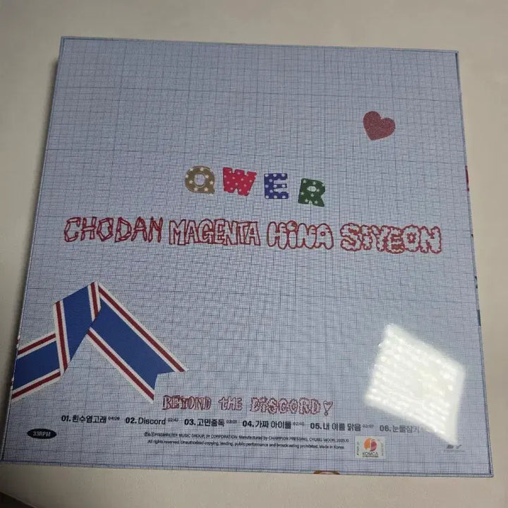 [BUNJANG] QWER Limited Edition LP (Sealed) / QWER 한정판 LP 미개봉