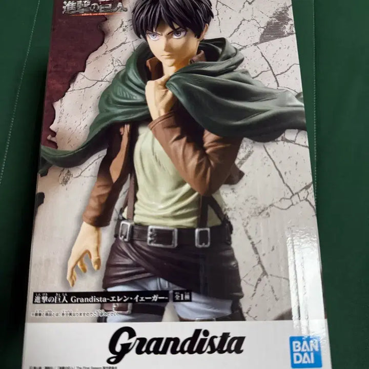 [BUNJANG] Attack on Titan Grandista Eren Figure / 진격의거인 그란디스타 에렌 피규어