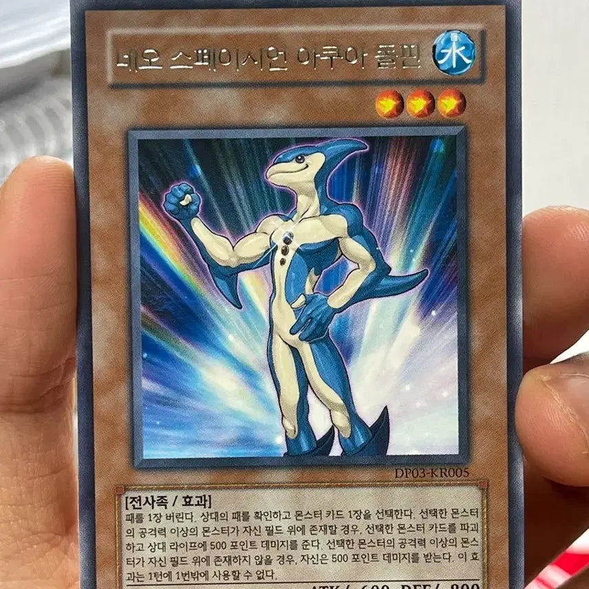 [BUNJANG] Yu-Gi-Oh! Elemental HERO Card Bundle Set / 유희왕 엘리멘틀 히어로 카드 3장 일괄