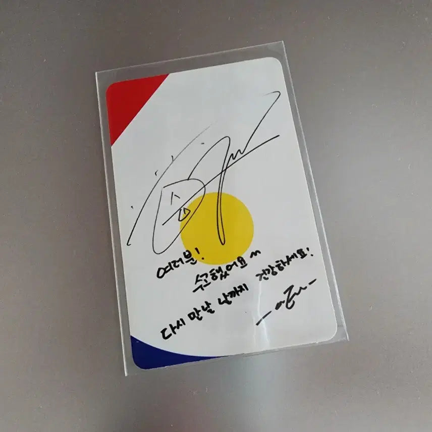 [BUNJANG] SHINee 6th Album Onew Photocard / 샤이니 6집 온유 포카