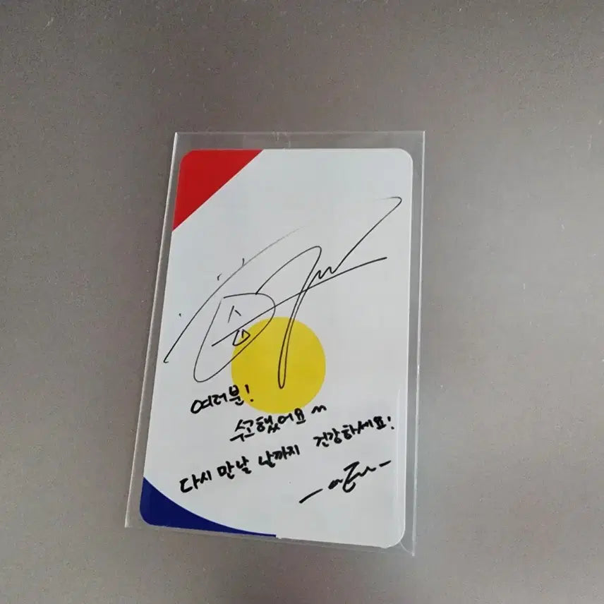 [BUNJANG] SHINee 6th Album Onew Photocard / 샤이니 6집 온유 포카
