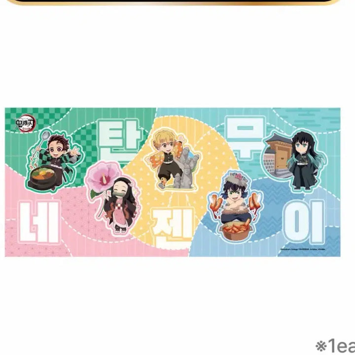 [BUNJANG] Demon Slayer Character SD Desk Mat / 귀칼 이번 전시회 sd 장패드 거의 정가에 양도합니다!