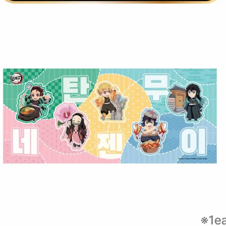 [BUNJANG] Demon Slayer Character SD Desk Mat / 귀칼 이번 전시회 sd 장패드 거의 정가에 양도합니다!
