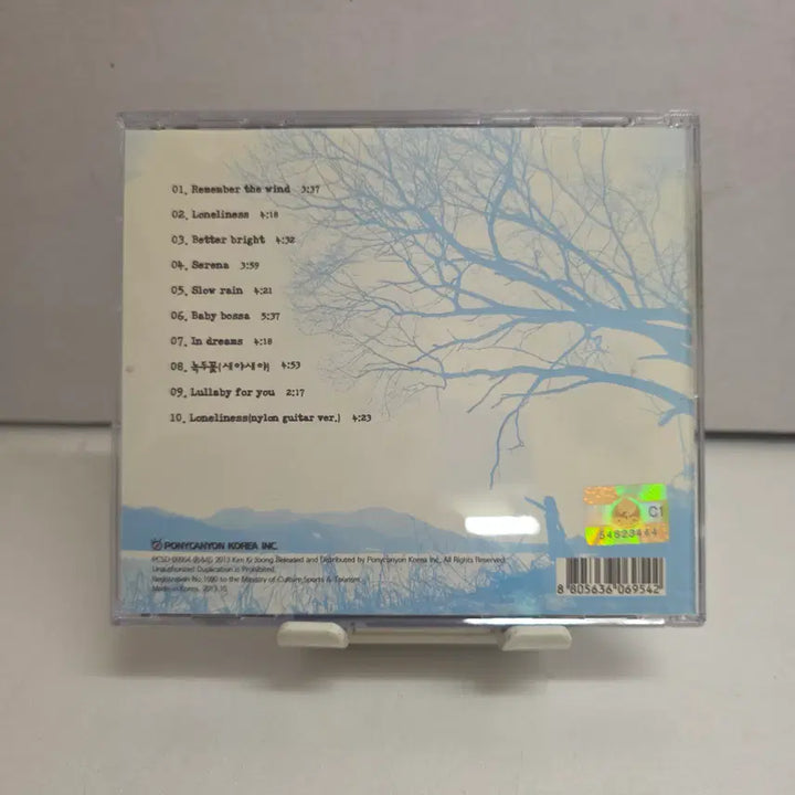 [BUNJANG] Kim Sungjoo Acoustic Dreams: My Diary of Music Album / Acoustic Dreams: My Diary of Music
