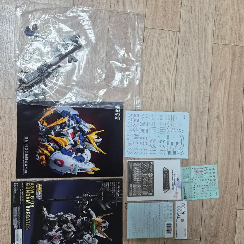 [BUNJANG] Bandai MGSD Freedom &amp; Aerial Gundam (Assembled) / 반다이mgsd 발파토스.에어리얼 가조립 판매
