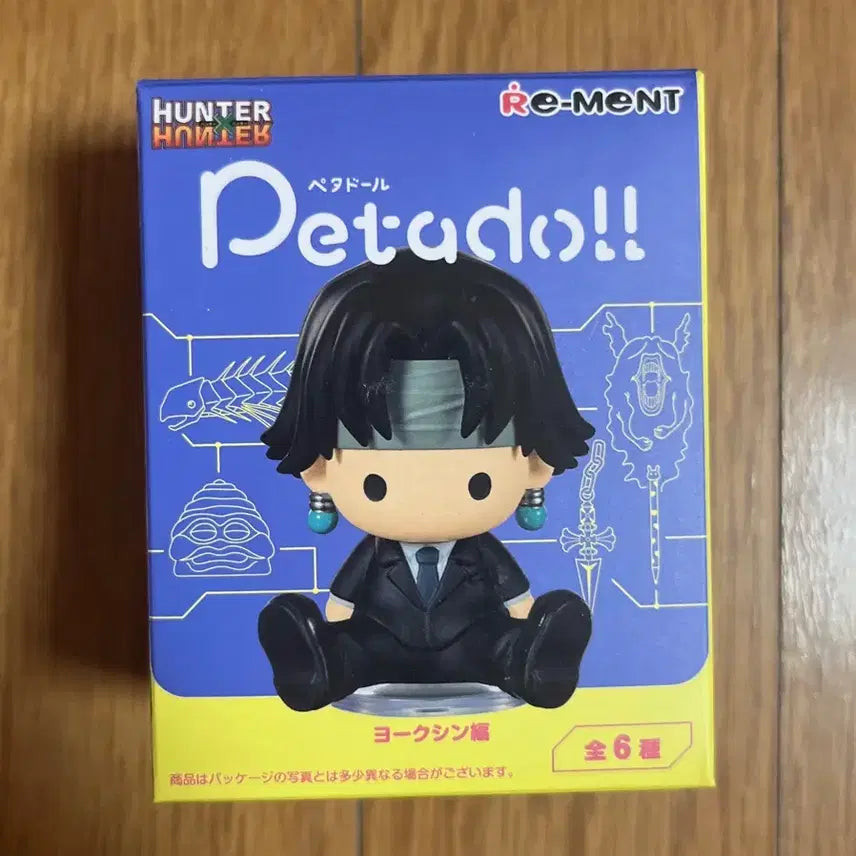 [BUNJANG] Hunter x Hunter P.E.T.D.O.L. Yorknew City Neon / [미개봉] 헌터헌터 페타돌 요크신시티 네온