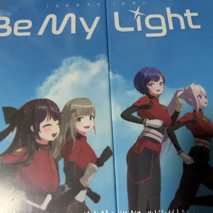 [BUNJANG] Idolverse Be My Light Album / 이세계아이돌 Be My Light isegye idol ver 앨범 판매