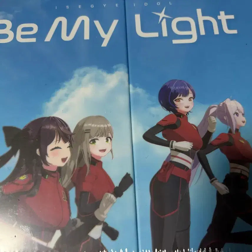 [BUNJANG] Idolverse Be My Light Album / 이세계아이돌 Be My Light isegye idol ver 앨범 판매