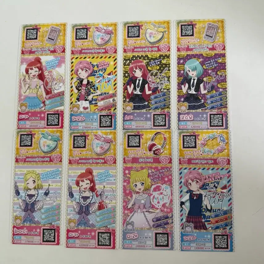 [BUNJANG] PriPara Solami Dressing File + Millefeulle Coordi Ticket &amp; Friendship Ticket Bundle Set / 프리파라 솔라미드레싱 파일 + 밀피 코디티켓 우정티켓 일괄 판매
