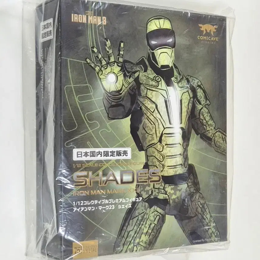 [BUNJANG] ComiCave 1/12 Iron Man Mark 23 Shades Figure / 코믹케이브 1/12 아이언맨 미크23 쉐이즈