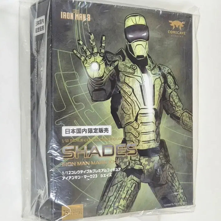 [BUNJANG] ComiCave 1/12 Iron Man Mark 23 Shades Figure / 코믹케이브 1/12 아이언맨 미크23 쉐이즈