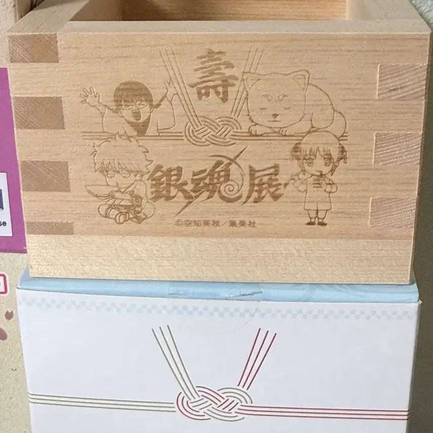 [BUNJANG] Gintama 20th Anniversary Gintama Exhibition Exclusive Sake Wooden Storage Box Figure / 은혼 20주년 은혼전 입장 특전 사케 나무 수납함 피규어 해결사