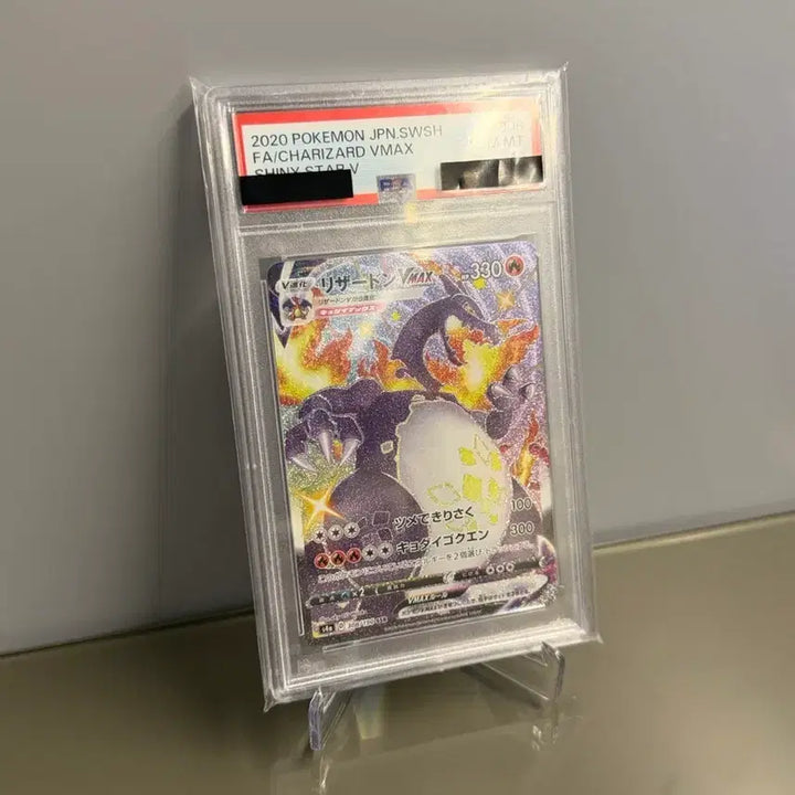 [BUNJANG] Pokemon Card Charizard Shiny Star VMAX PSA 10 Japanese / 일판 리자몽 - 흑자몽 샤이니스타 VMAX psa 10