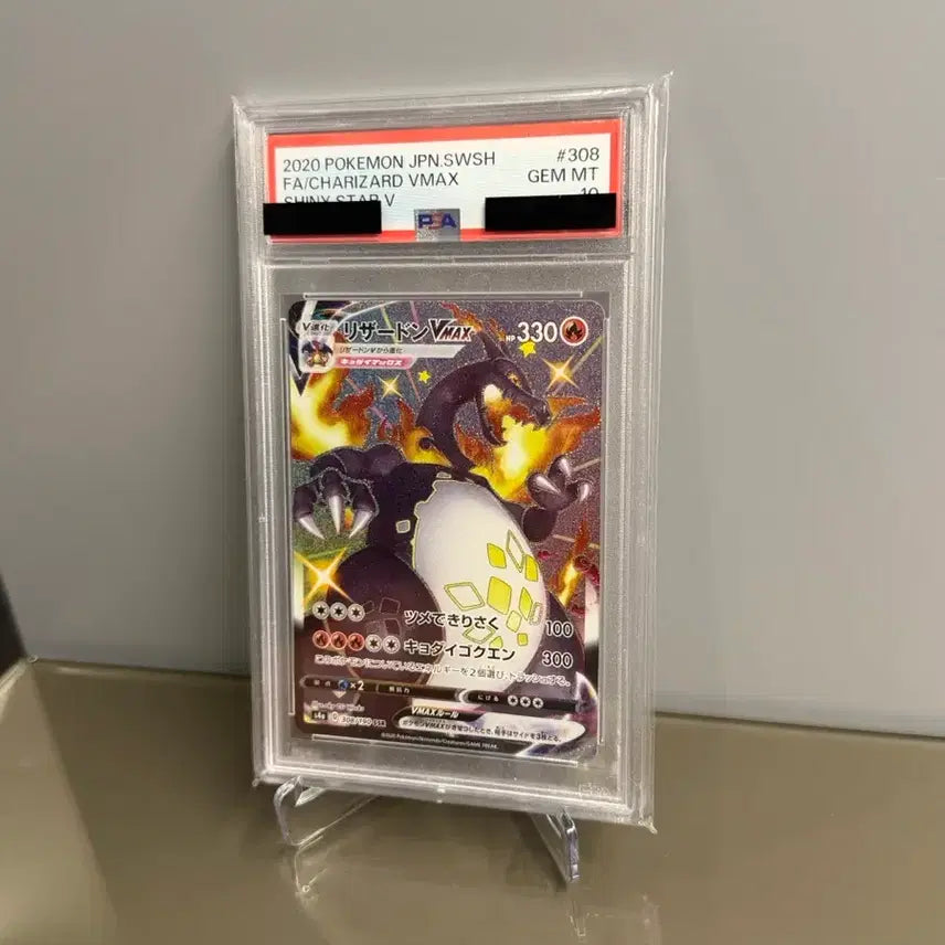 [BUNJANG] Pokemon Card Charizard Shiny Star VMAX PSA 10 Japanese / 일판 리자몽 - 흑자몽 샤이니스타 VMAX psa 10