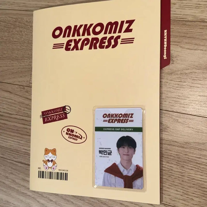 [BUNJANG] ONF Onkkoiz Express Mingyun Set Photocard / 온앤오프 온꼬미즈 익스프레스 민균세트