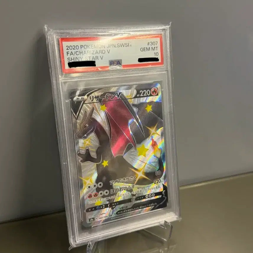 [BUNJANG] Pokémon Card Shiny Star Charizard V SSR PSA 10 Japanese / 일판 리자몽 - 흑자몽 샤이니스타 V psa 10