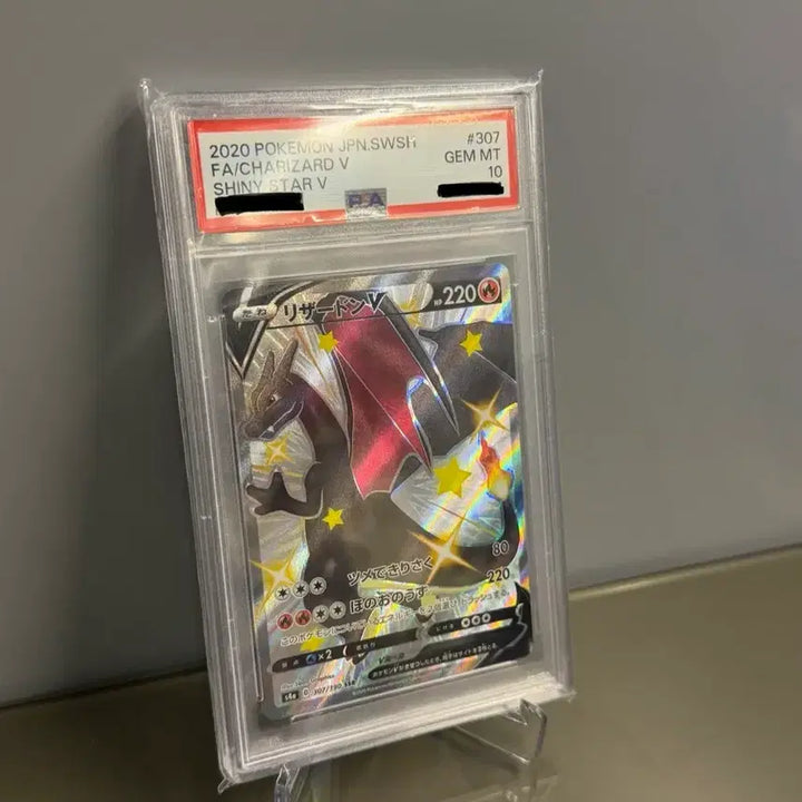 [BUNJANG] Pokémon Card Shiny Star Charizard V SSR PSA 10 Japanese / 일판 리자몽 - 흑자몽 샤이니스타 V psa 10