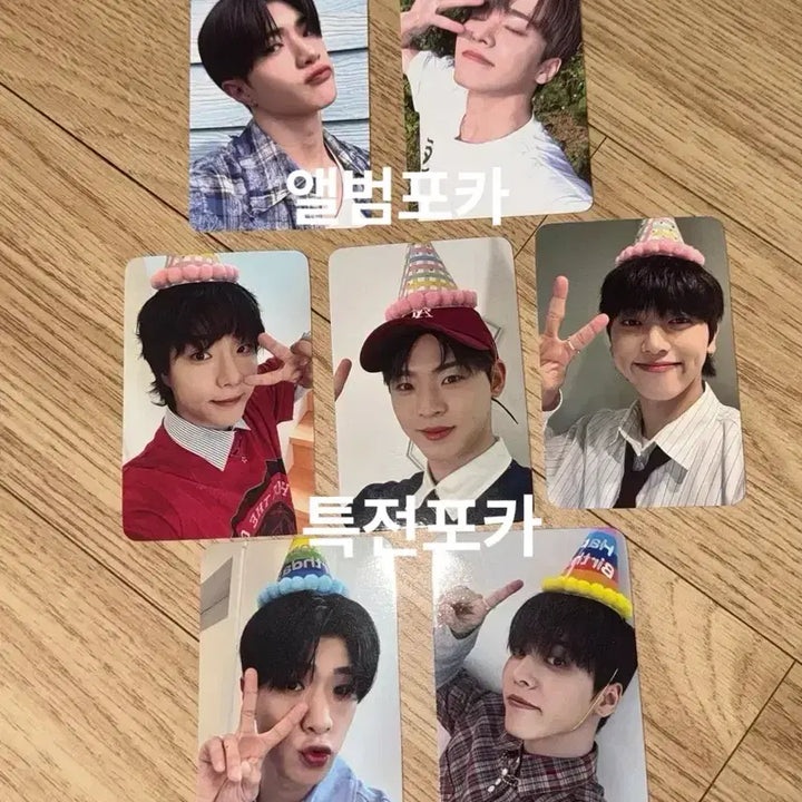 [BUNJANG] ONF INFUSE Album + Photocard / 온앤오프 인퓨즈 앨범+포카