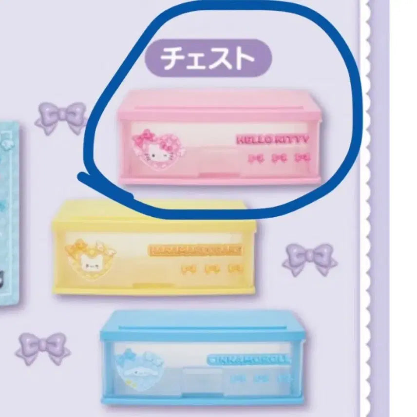[BUNJANG] Sanrio Kuji Kitty Drawer Organizer / (새상품)산리오쿠지 23번상 키티서랍 헬로키티 정리함