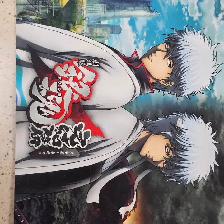 [BUNJANG] Gintama: The Final - Theatrical Exclusive Pamphlet / 은혼 해결사여 영원하라 극장판 특전 팜플렛