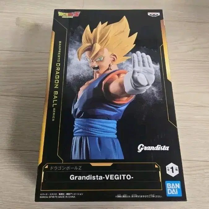 [BUNJANG] Unsealed Dragon Ball Z Grandista Vegeta Figure / 미개봉 드래곤볼Z 그란디스타 베지터 피규어