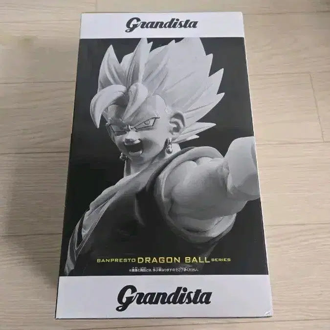 [BUNJANG] Unsealed Dragon Ball Z Grandista Vegeta Figure / 미개봉 드래곤볼Z 그란디스타 베지터 피규어