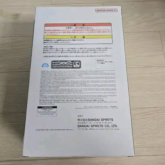 [BUNJANG] Unsealed Dragon Ball Z Grandista Vegeta Figure / 미개봉 드래곤볼Z 그란디스타 베지터 피규어