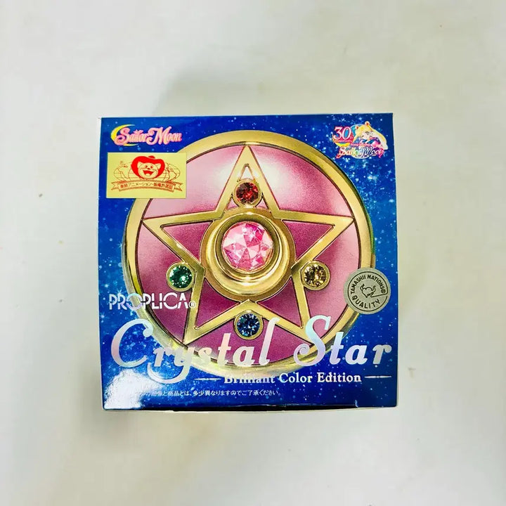 [BUNJANG] Sailor Moon Proplica Crystal Star Brilliant Color Edition / 세일러문 proplica 크리스탈 스타 브라운트 컬러 에디션