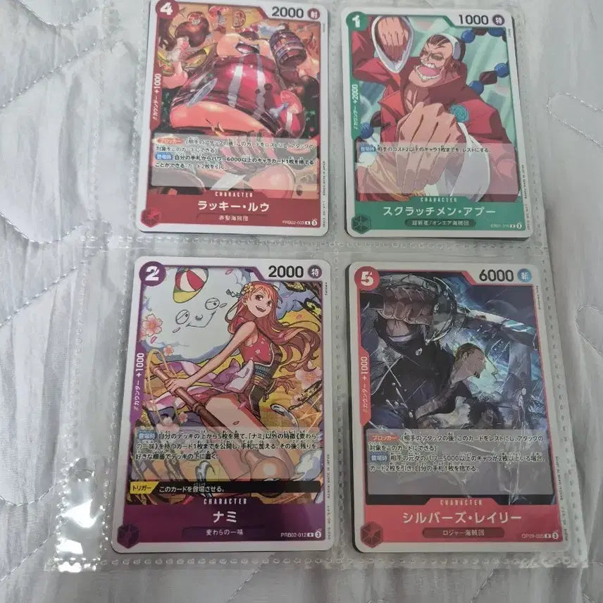 [BUNJANG] One Piece Card Game Japanese Edition Common Cards / 원피스 카드 일판 일반카드 팔아요