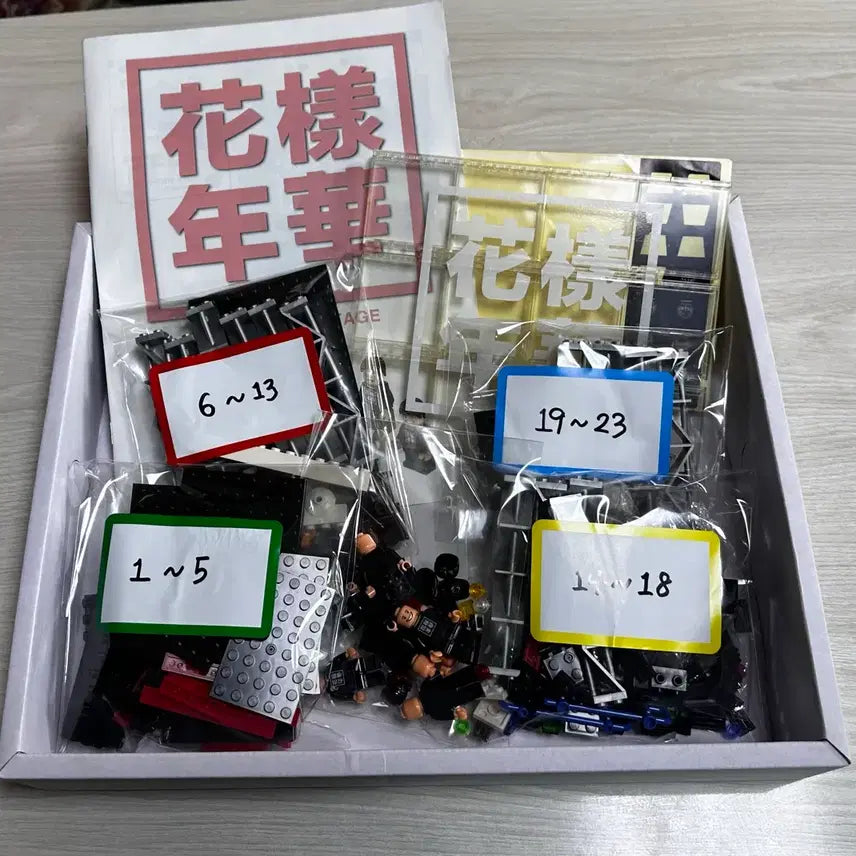 [BUNJANG] BTS Bangtan Hwayangyeonhwa Concert Oxford Lego (Discontinued) / BTS 방탄 옥스포드 화양연화 콘서트 레고 (단종품)