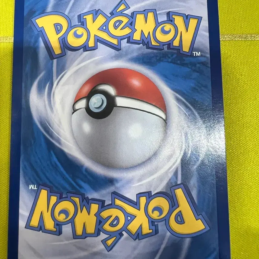 [BUNJANG] Mega Charizard EX Inferno X 110/080 SAR / 메가리자몽 EX 인페르노X 110/080 SAR