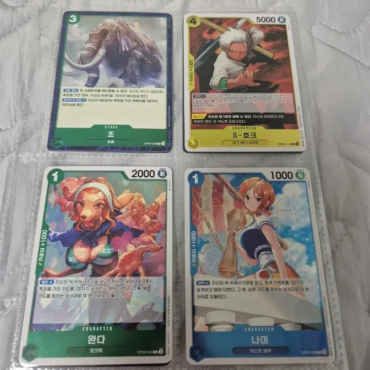 [BUNJANG] One Piece Card Set (Zoro, Mihawk, Wanda, Nami) / 원피스 카드