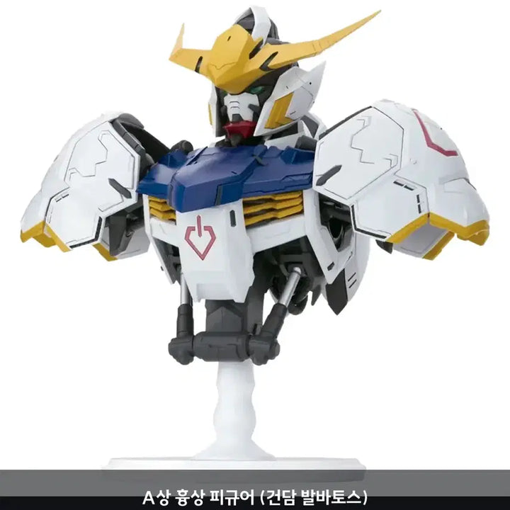 [BUNJANG] Mobile Suit Gundam: Iron-Blooded Orphans Ichiban Kuji A Prize Bust Figure - Gundam Barbatos / 급처) 기동전사 건담 철혈 오피스 A상 흉상 피규어 건담 발바토스