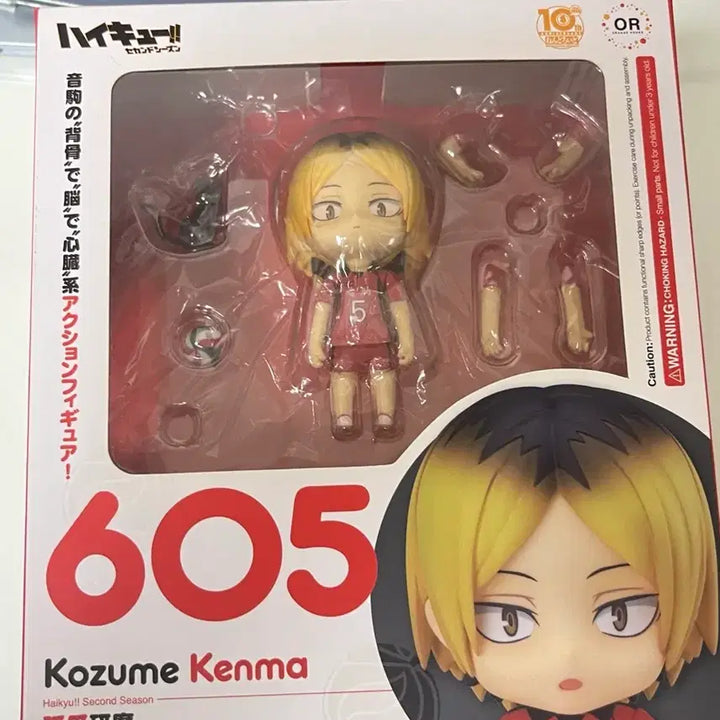 [BUNJANG] Haikyuu!! Kozume Kenma Nendoroid / 하이큐 코즈메 켄마 넨도로이드