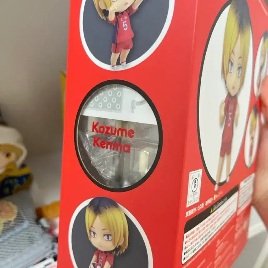 [BUNJANG] Haikyuu!! Kozume Kenma Nendoroid / 하이큐 코즈메 켄마 넨도로이드