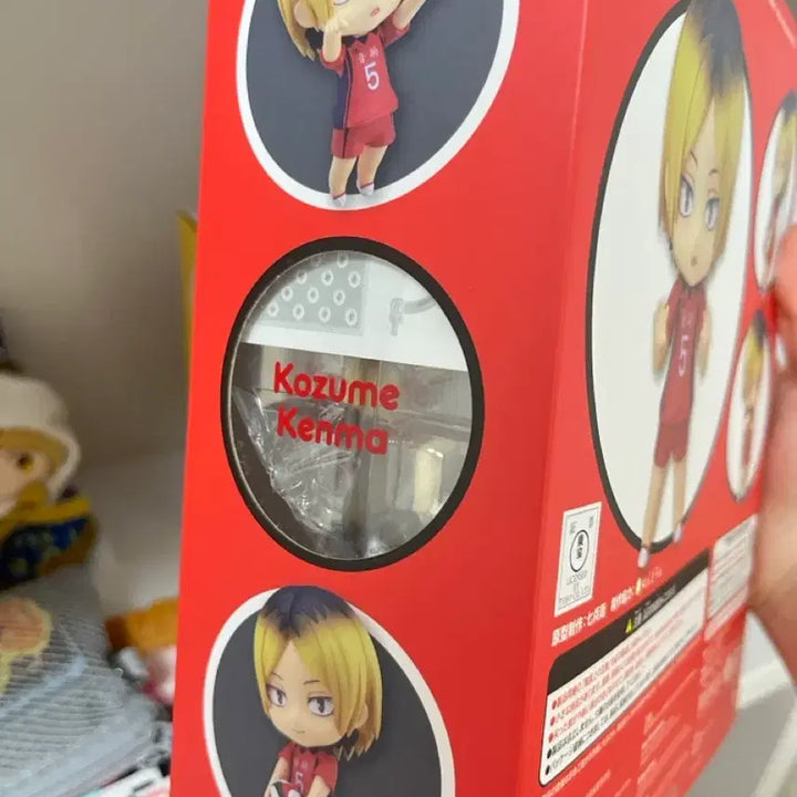 [BUNJANG] Haikyuu!! Kozume Kenma Nendoroid / 하이큐 코즈메 켄마 넨도로이드