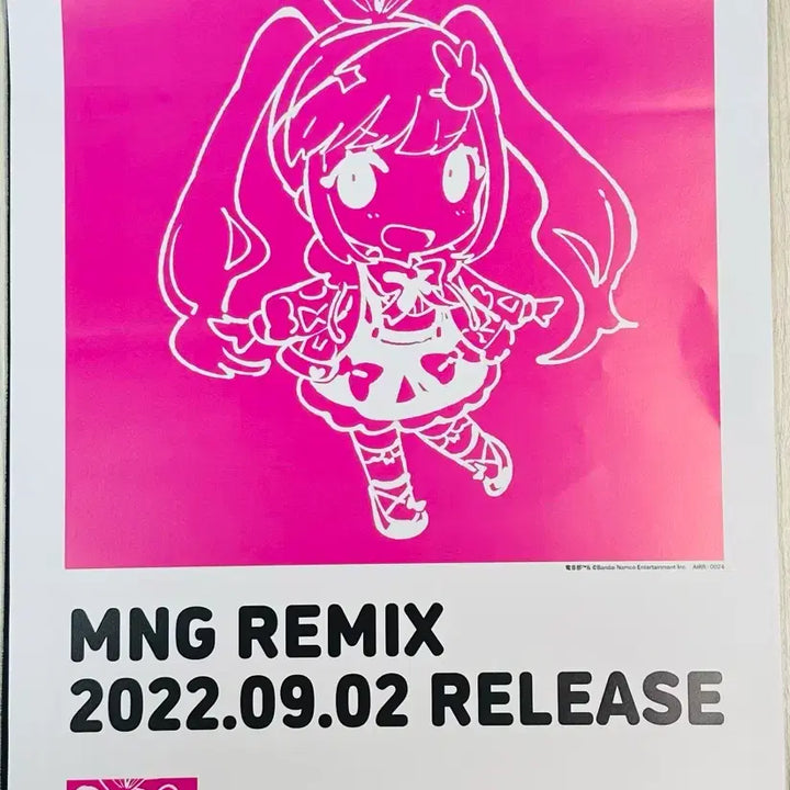 [BUNJANG] Jeonum-bu MY NEW GEAR Remix 06 Album (Includes Special Poster) / 전음부 MY NEW GEAR 리믹스 06 앨범 (특전포스터포함)