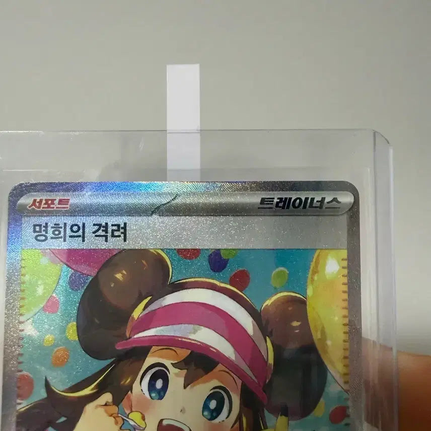 [BUNJANG] Myeonghui SAR Photocard (AR Random Included) / 명희 SAR 싼가격에 판매합니다 (ar랜덤으로 집어서 같이드려요)