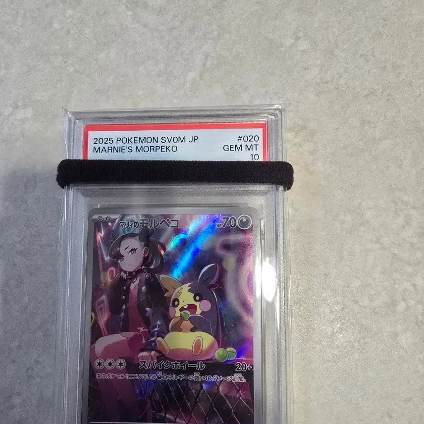 [BUNJANG] Pokemon Card Marnie&