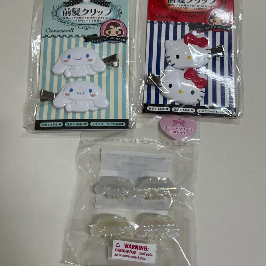 [BUNJANG] Sanrio Cinnamoroll &amp; Kitty Hairpin Bundle Set / 산리오 헤어핀 시나모롤 키티 일괄 양도